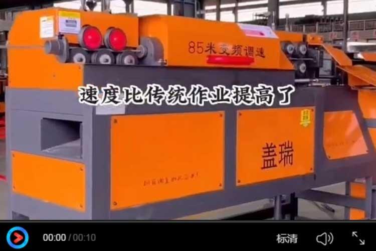 數(shù)控多機(jī)頭彎曲中心視頻